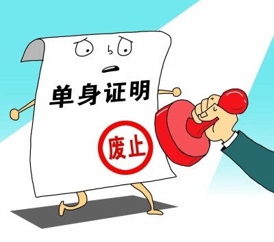 廣西簡(jiǎn)化房貸流程 手寫(xiě)聲明取代單身證明