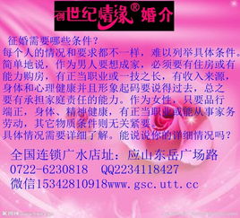 創(chuàng)世紀(jì)情緣廣水婚戀服務(wù)中心近期登記征婚正式會(huì)員簡(jiǎn)介資料庫(kù) 女