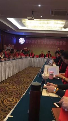康橋婚戀丨汕頭唯一一家受邀參加第九屆全國(guó)婚介企業(yè)發(fā)展論壇會(huì)議!