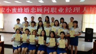 婚介培訓(xùn)張文學(xué) 三天教會(huì)你開(kāi)婚介