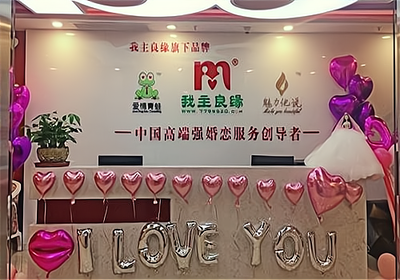 中國(guó)婚介十大加盟品牌有哪些?中國(guó)婚介十大加盟品牌