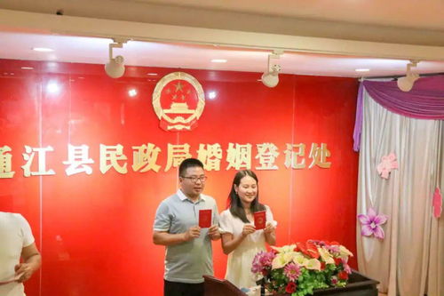 厲害 通江結(jié)婚登記230對,全國各地爆棚,媒體稱這是報復(fù)性