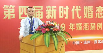 婚姻咨詢服務(wù)將會為家庭帶去幸福 婚介即將轉(zhuǎn)型