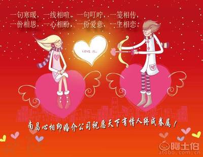 【被傷過的心還可以愛誰,我在南昌婚介相親,一見傾心心相印】南昌高端婚介所,價格,廠家,供應(yīng)商,商務(wù)服務(wù),南昌市西湖區(qū)心相印婚介所 - 產(chǎn)品庫