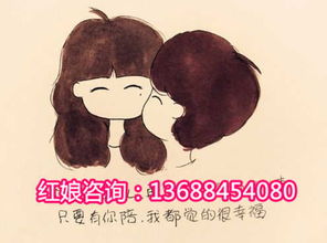 成都金牌婚介 成都婚介紅娘服務(wù)價(jià)格 成都金牌婚介 成都婚介紅娘服務(wù)型號(hào)規(guī)格