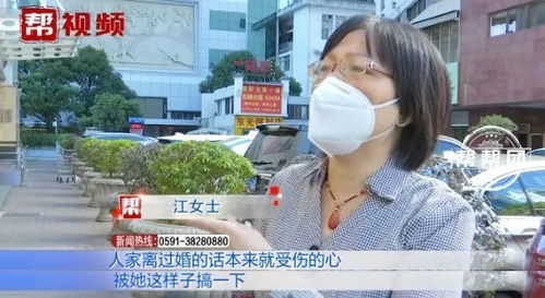 阿姨網(wǎng)上相親尋暖男,卻差點(diǎn)搭進(jìn)去數(shù)萬元