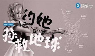 陌陌疑卷入侵權(quán)糾紛,只因關(guān)鍵商標項遭搶注
