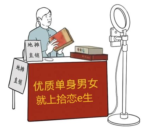 婚介公司如何獲取更多用戶(hù)