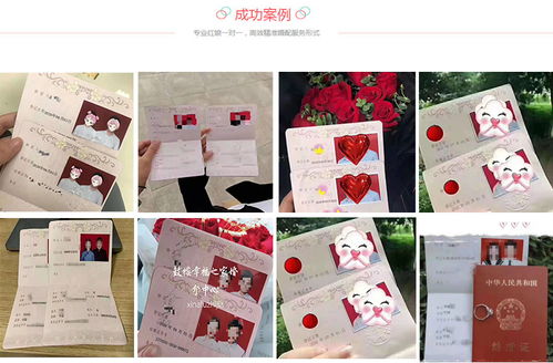蘇州服務(wù)好的婚介中心機構(gòu)