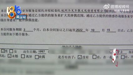 碩士小伙花一萬(wàn)多相親,不滿(mǎn)26歲年齡偏大,網(wǎng)友:"你是小王,不是小王子"