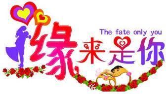 南昌值得信賴(lài)的婚介所,心相印線上與線下相結(jié)合成功率高