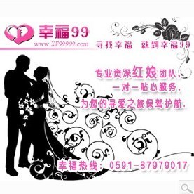 蘇州市心靈之約白領(lǐng)交友俱樂(lè)部_世界工廠網(wǎng)全球企業(yè)庫(kù)