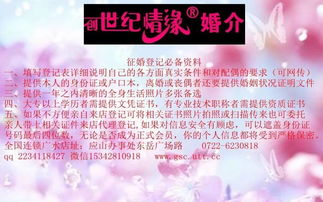 創(chuàng)世紀(jì)情緣廣水婚戀服務(wù)中心近期登記征婚正式會(huì)員簡(jiǎn)介資料庫(kù) 女