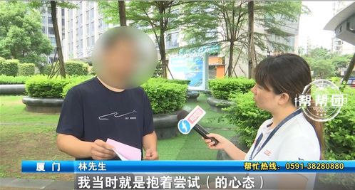花上萬元到婚介機(jī)構(gòu)找對(duì)象,男子相親后直呼不靠譜 女方態(tài)度冷淡