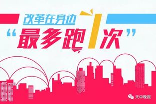 好消息 駐馬店人周末也能辦公積金業(yè)務了