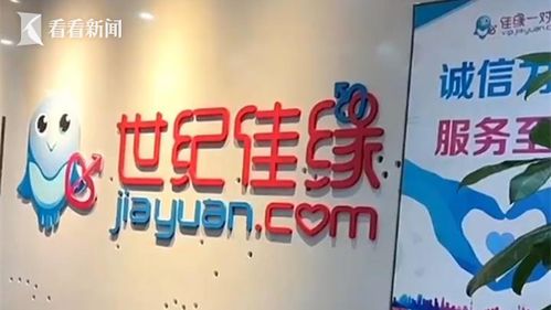 業(yè)內首推 上海發(fā)布婚介服務合規(guī)指引 征婚者一周內冷靜期可解約退費