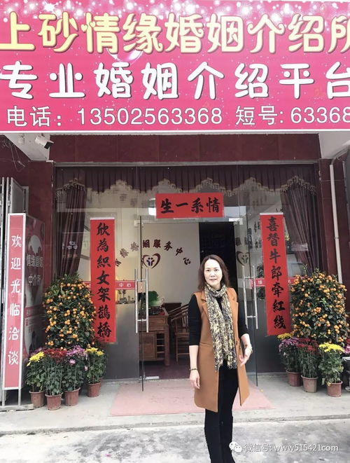 大年初一,小河籃球場 上砂相親大會 你還來嗎