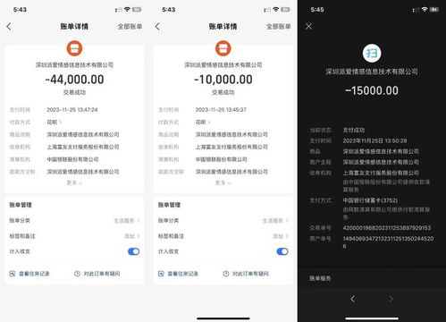 女子稱被忽悠借花唄買價(jià)格近7萬(wàn)的婚介服務(wù),兩天后提退款被扣2萬(wàn)違約金