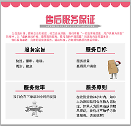 婚介服務(wù)宗旨圖片_婚介服務(wù)宗旨素材_婚介服務(wù)宗旨模板免費(fèi)下載
