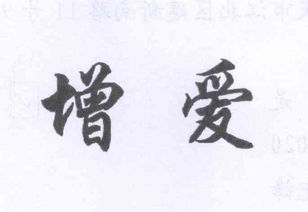 江北區(qū)真愛(ài)婚介服務(wù)部
