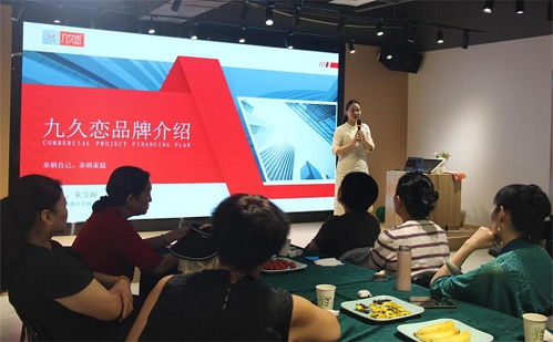 九久戀 創(chuàng)新婚介服務(wù),打造完美婚戀新標(biāo)準(zhǔn)