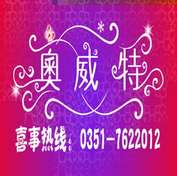集體婚禮黃頁 集體婚禮公司名錄 集體婚禮供應(yīng)商 集體婚禮制造商 集體婚禮生產(chǎn)廠家 八方資源網(wǎng)