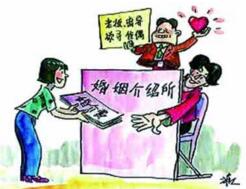 女子為找 高富帥 借錢交了90多萬婚介費(fèi)