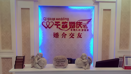 創(chuàng)世紀(jì)婚介加盟如何經(jīng)營呢?經(jīng)營五大要素如下