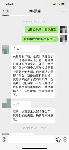 315調(diào)查|女子交近17萬婚介費(fèi)沒成,與非會(huì)員結(jié)婚被指違約不退費(fèi)