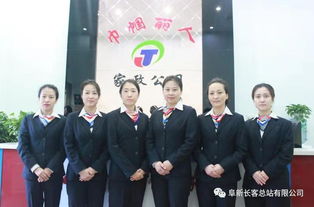阜新一家全方位服務(wù)的家政公司開業(yè)了