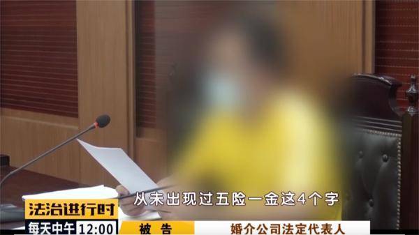 女子向婚介公司支付29000元會(huì)員費(fèi),一無所獲