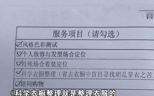 為找結(jié)婚對(duì)象,大齡女交12萬婚介費(fèi),婚介嘲諷 單身是有原因的